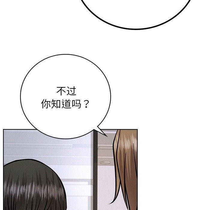 第51話