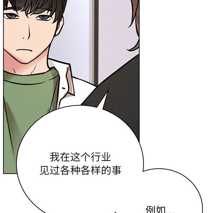 第51話