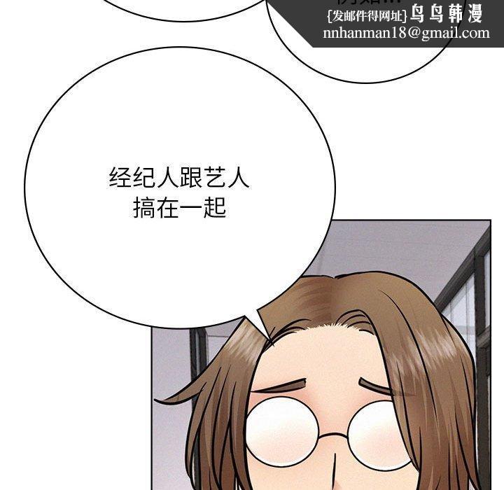 第51話