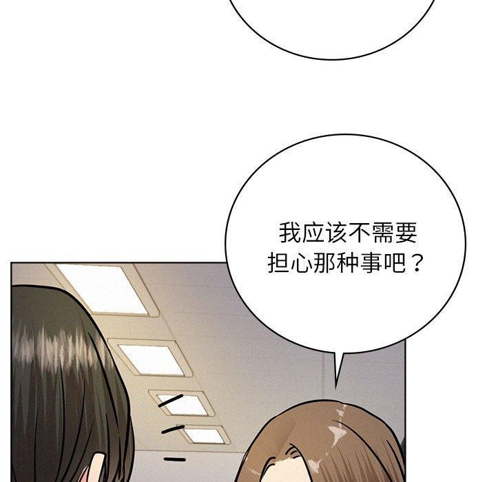 第51話