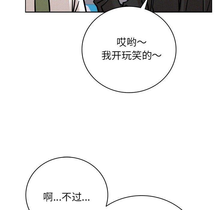 第51話