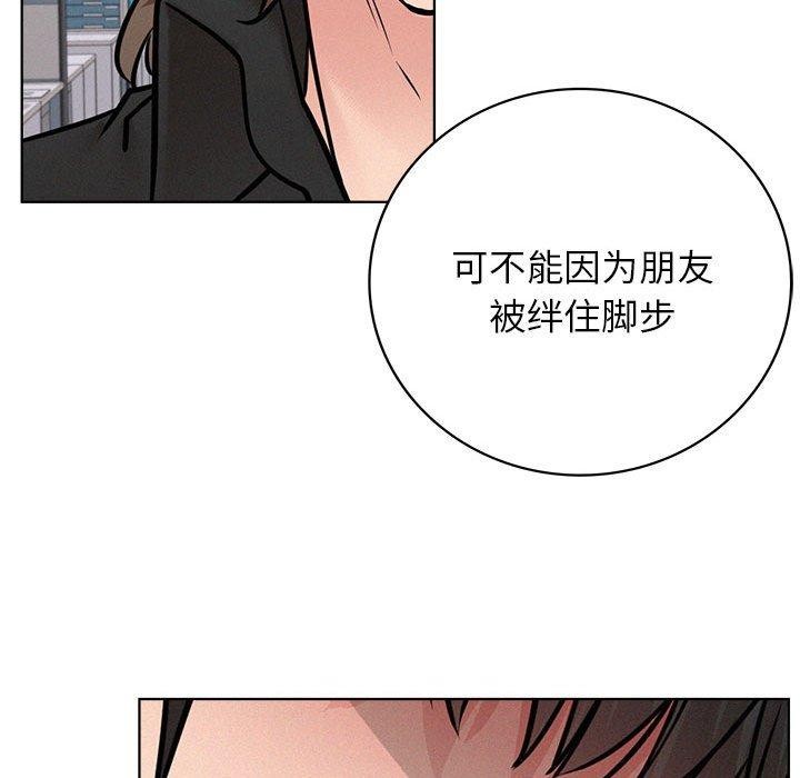 第51話