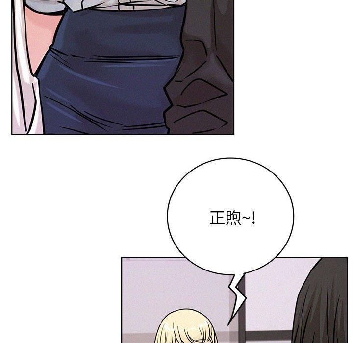第51話
