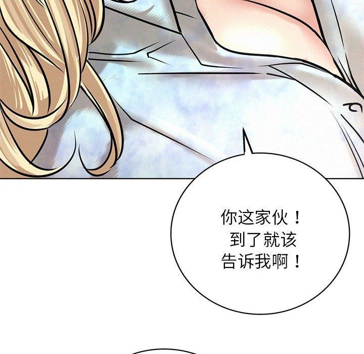第51話