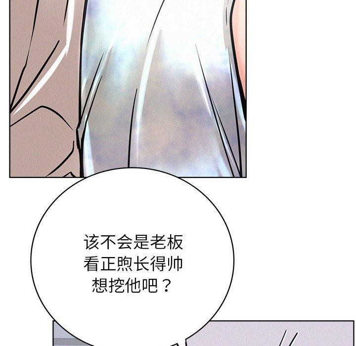 第51話