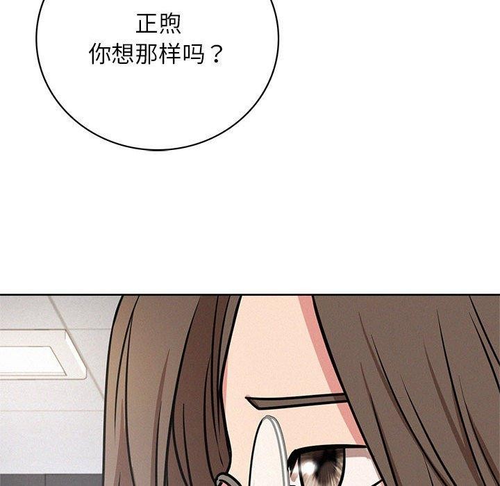 第51話