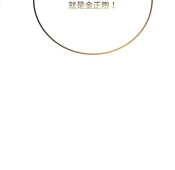 第52話