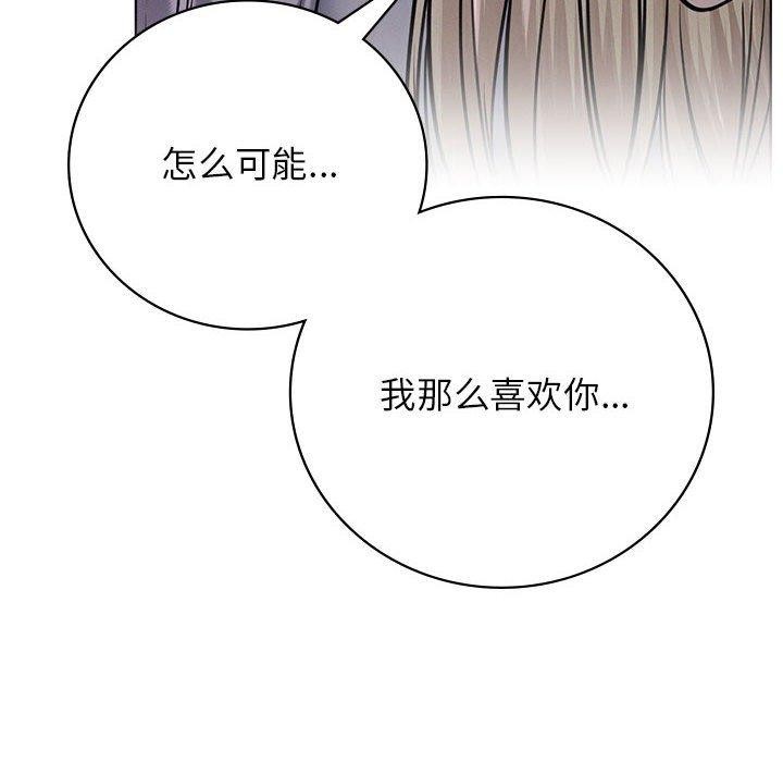 第52話