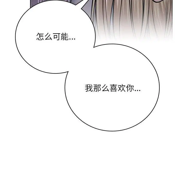 第52話