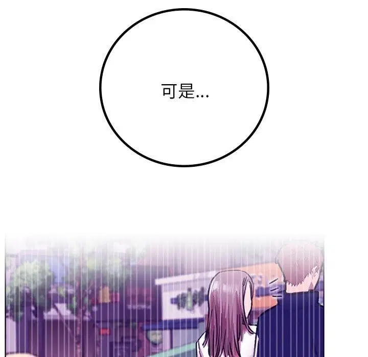第52話