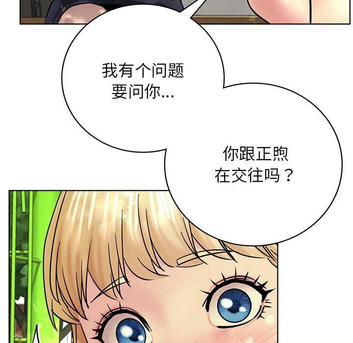 第52話
