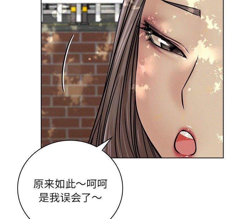 第52話