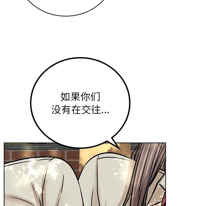 第52話