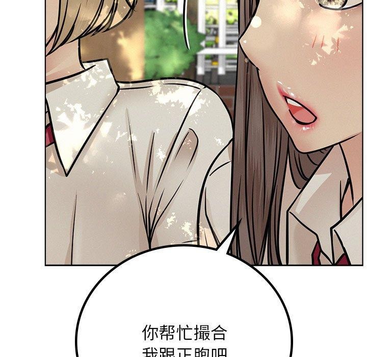 第52話