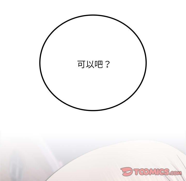 第52話