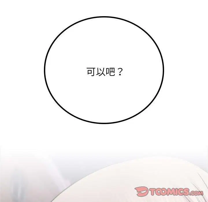 第52話