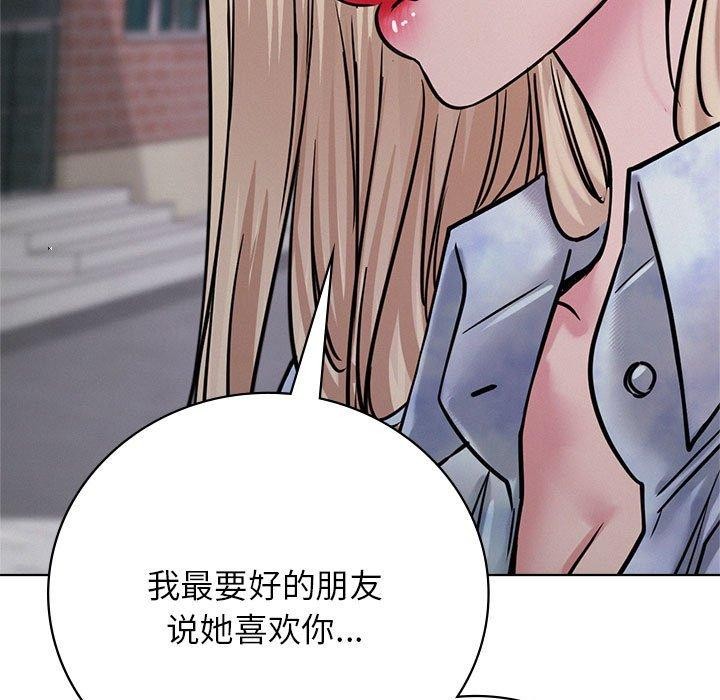 第52話