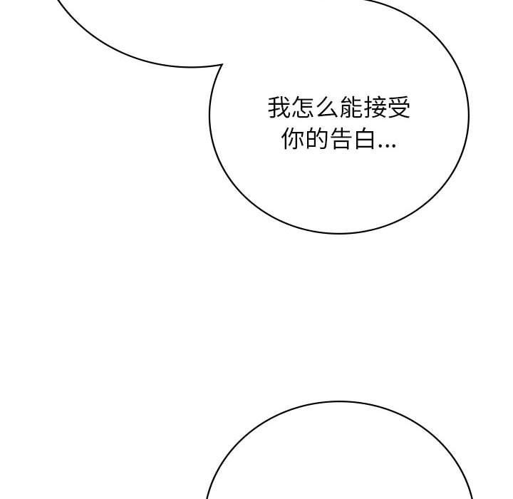 第52話