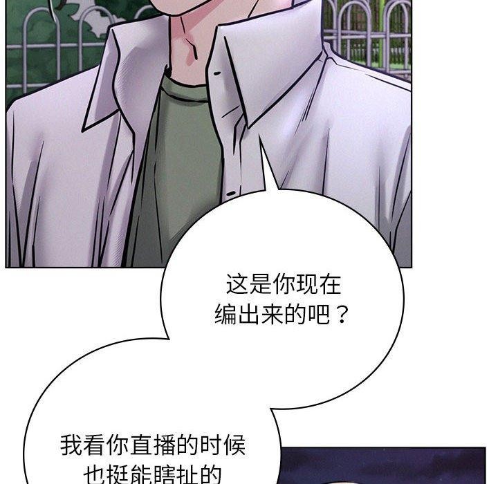第52話