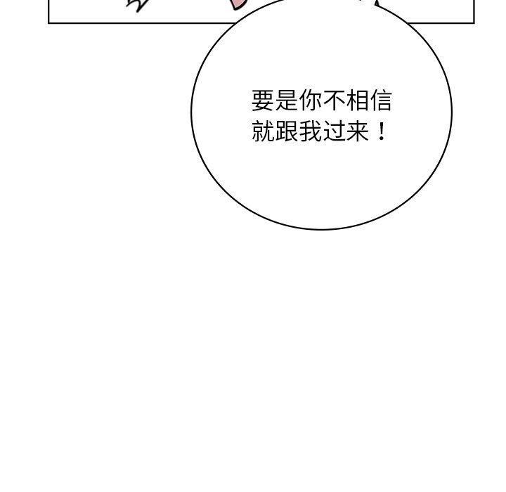 第52話