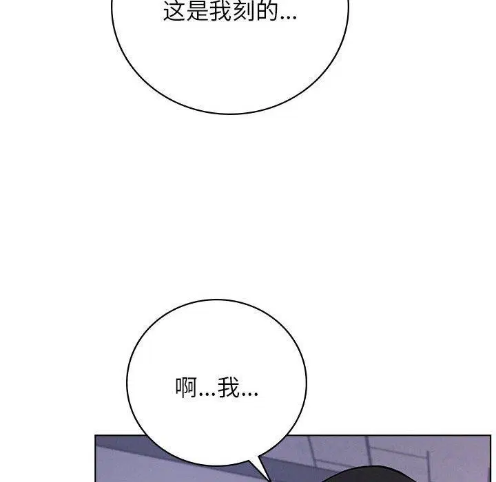 第52話