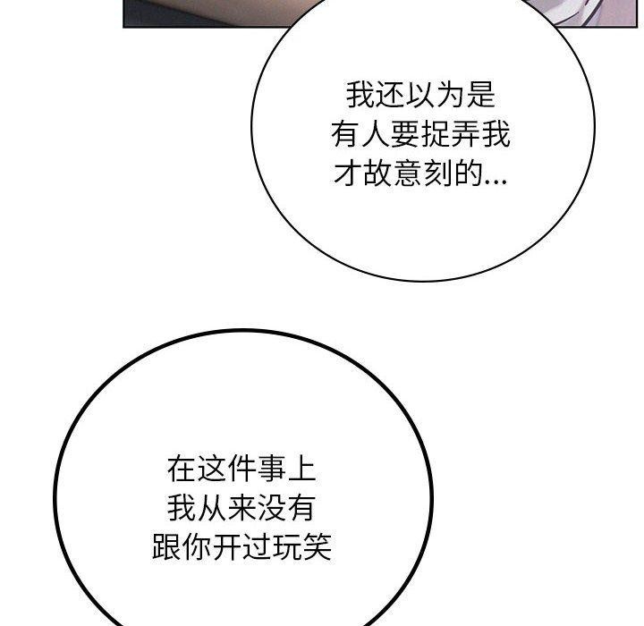 第52話