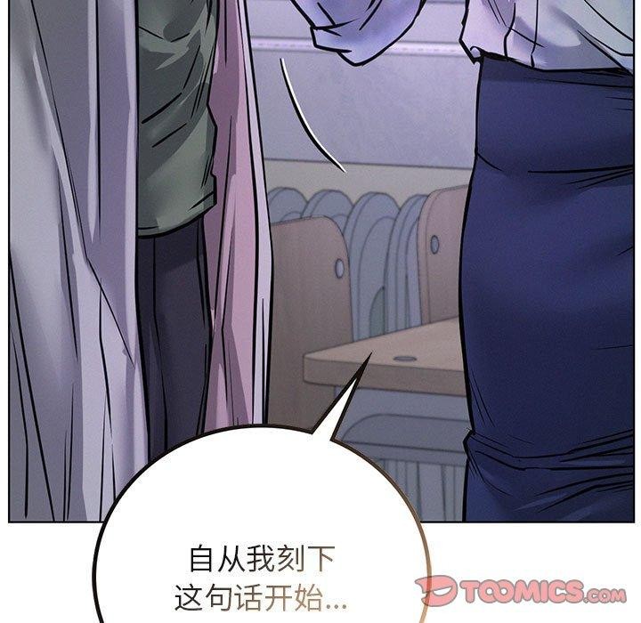 第52話