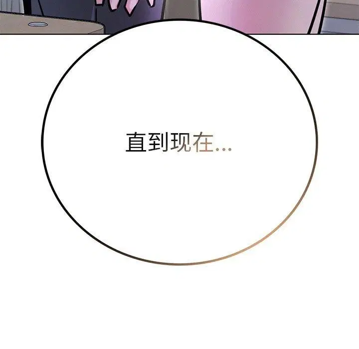 第52話