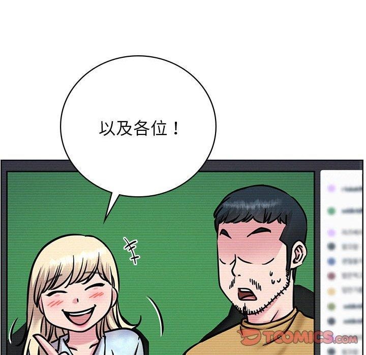 第52話