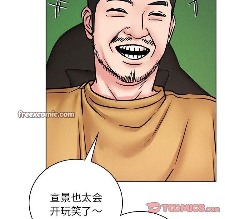 第52話