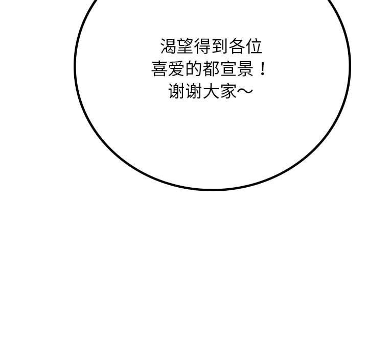 第52話