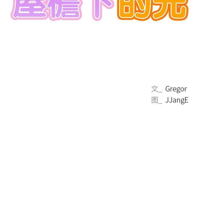 第52話