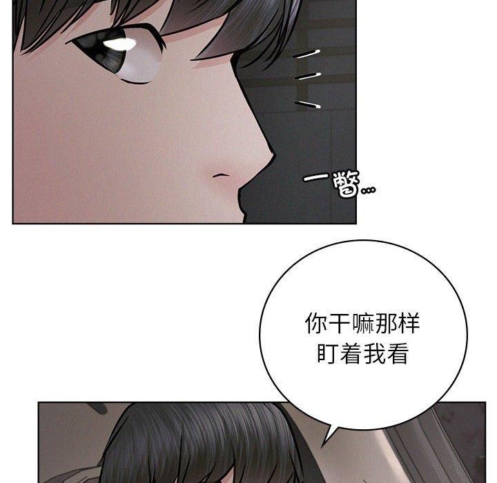 第52話
