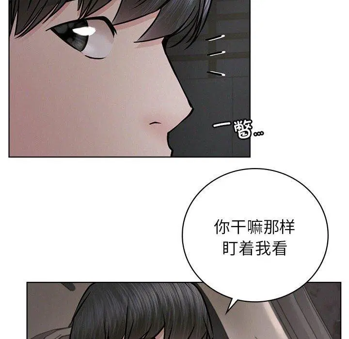 第52話