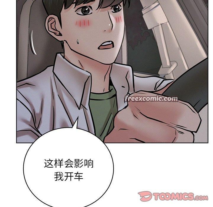 第52話