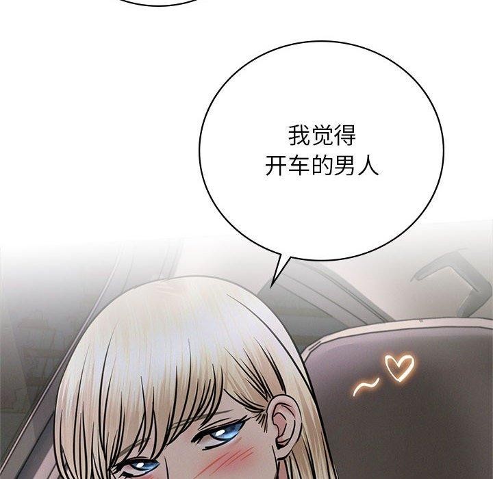 第52話