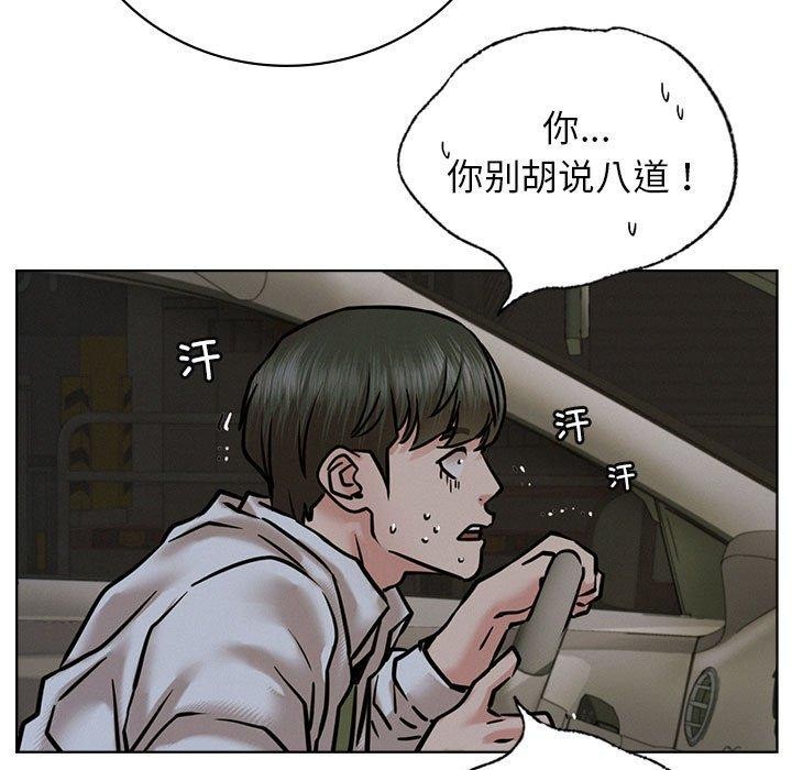 第52話