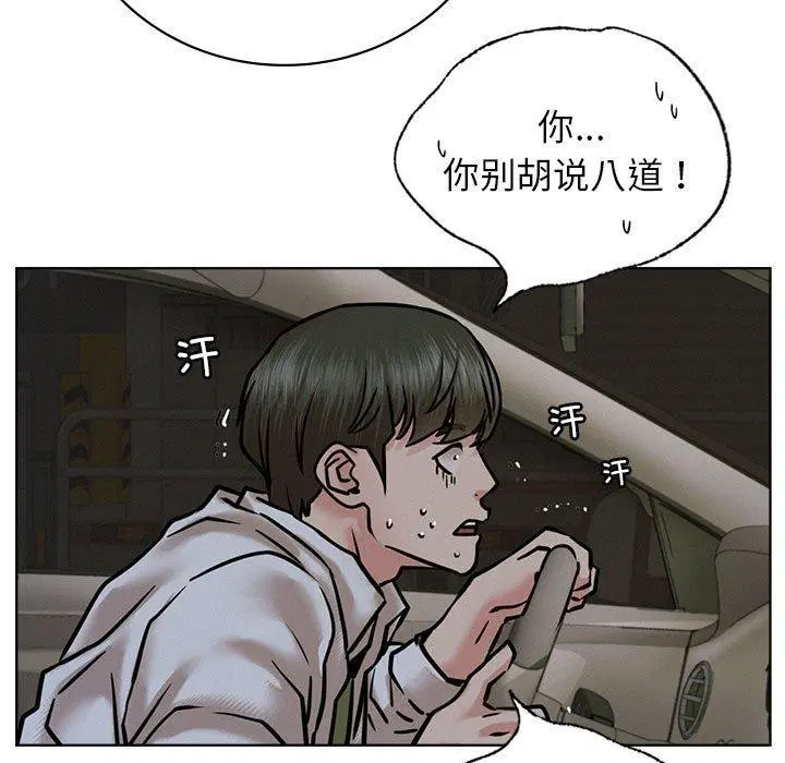 第52話