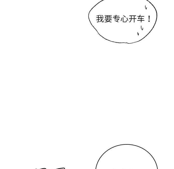 第52話
