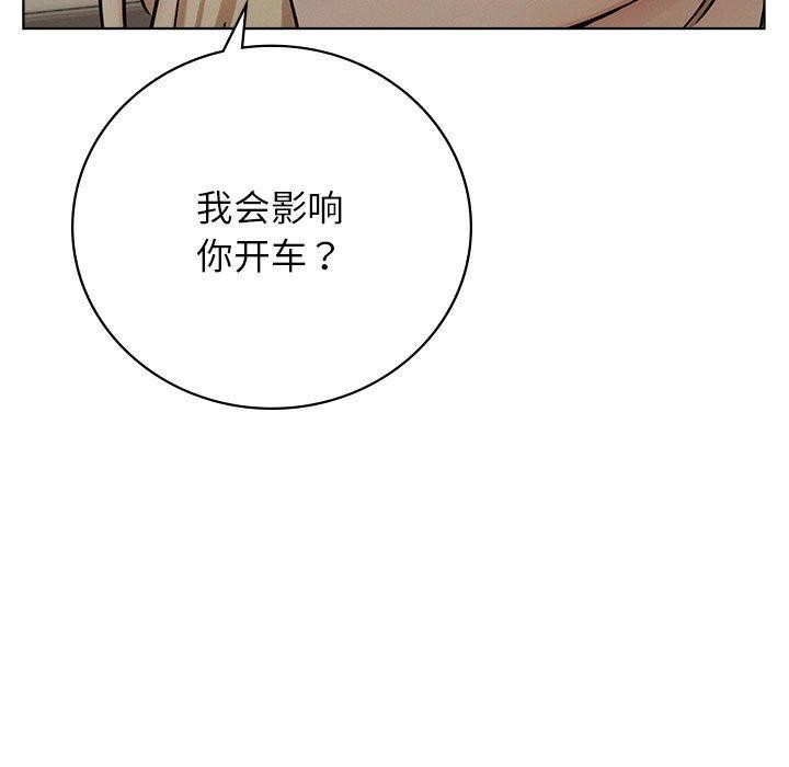第52話