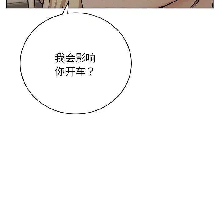 第52話