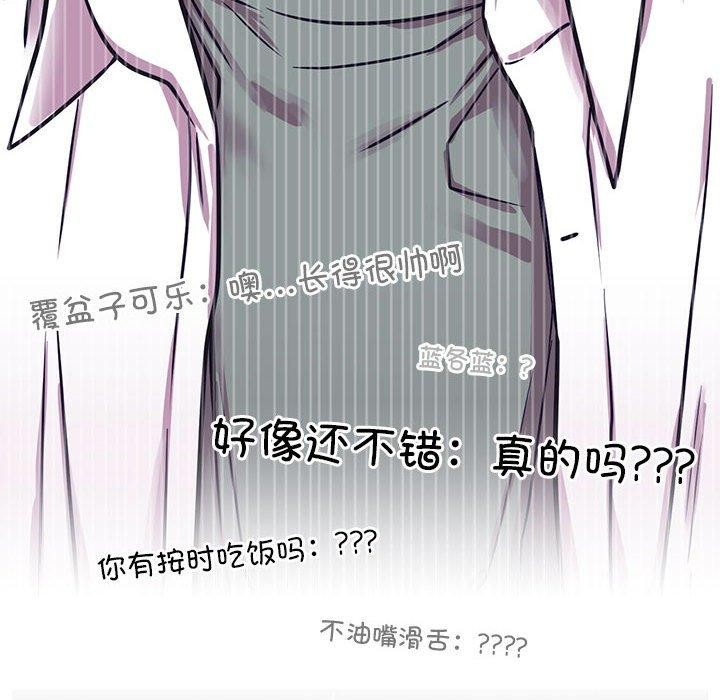 第52話