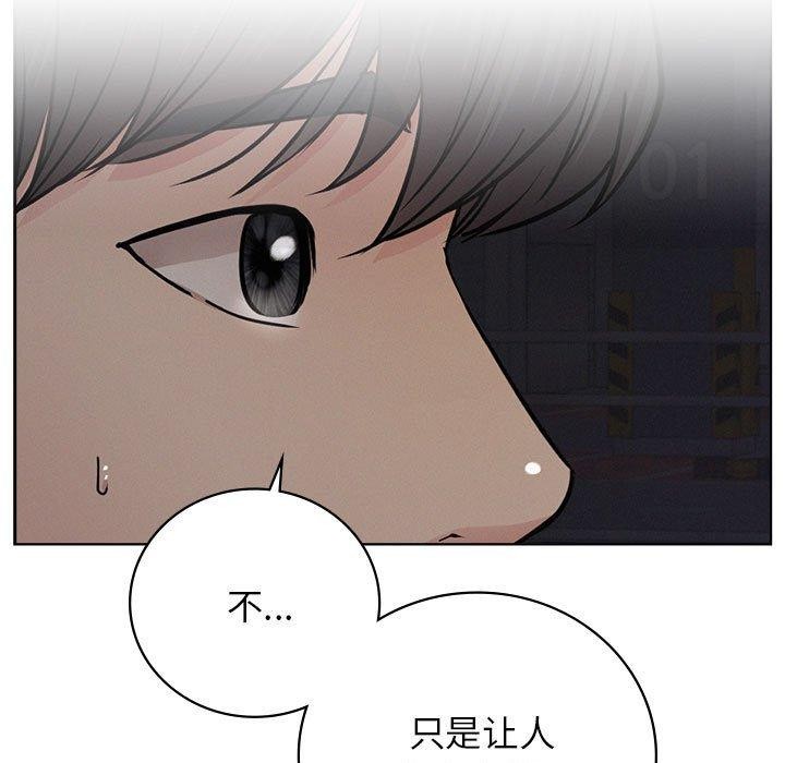 第52話