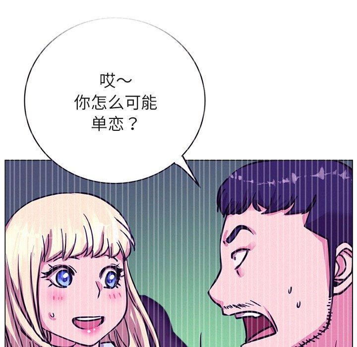 第52話
