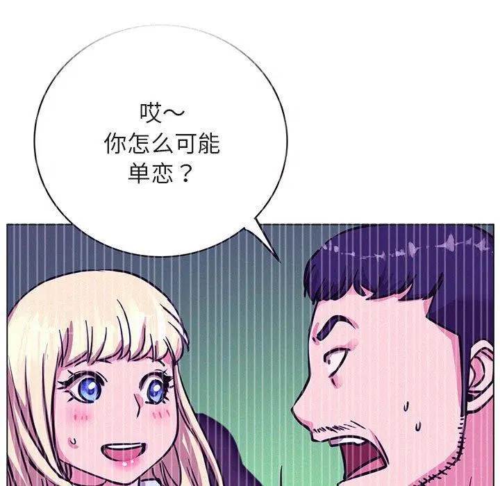第52話