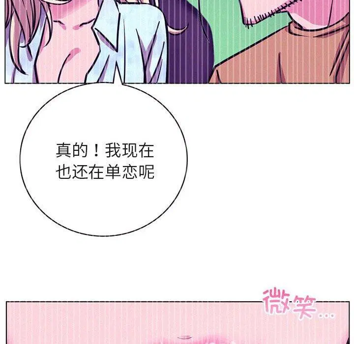 第52話
