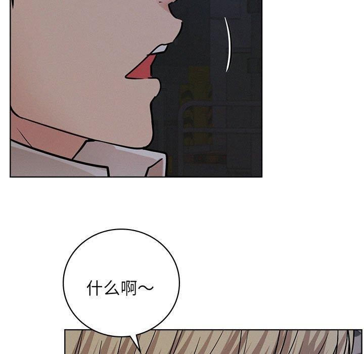 第52話