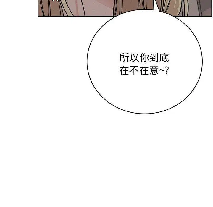 第52話