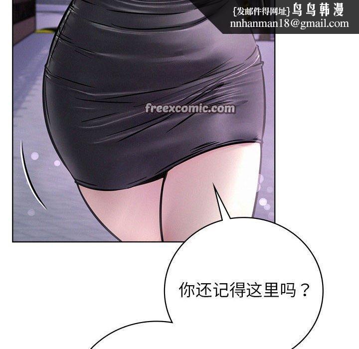 第52話