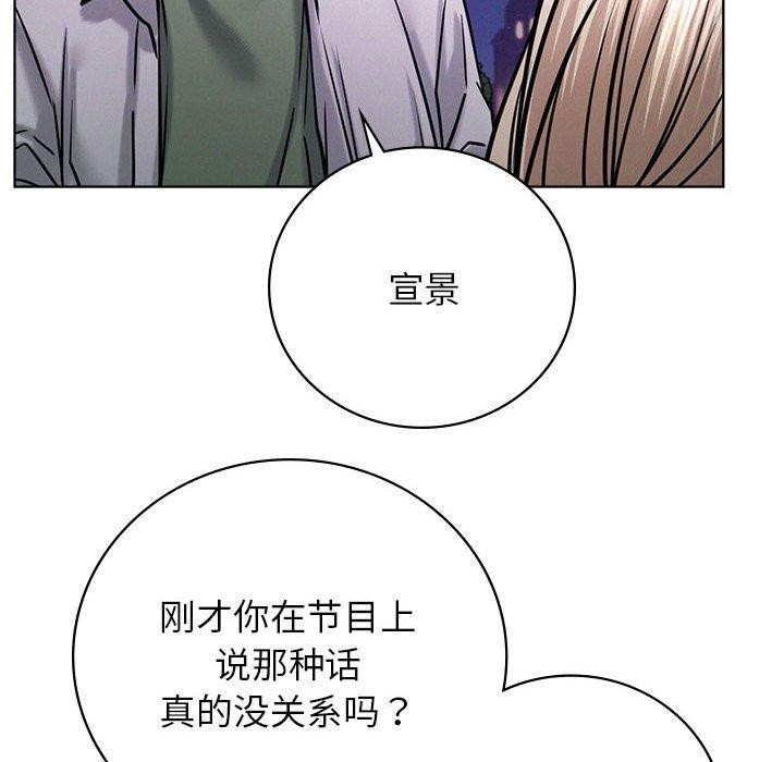 第52話
